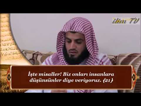 HUVALLAHULLEZİ Haşr 18 24 Muhammed el Kurdi