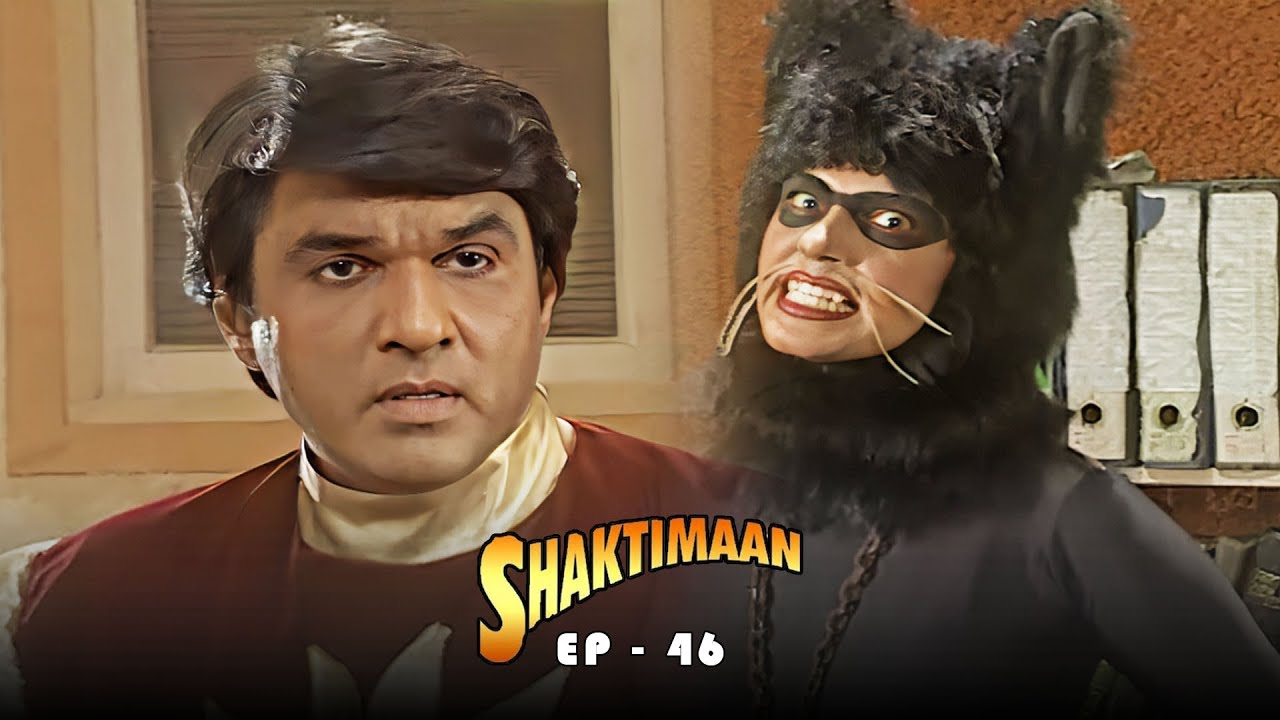 சக்திமான் - Shaktimaan | Tamil Ep - 46 | Mukesh Khanna, Vaishnavi Mahant, Kitu Gidwani, Surendra