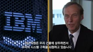Full Leibniz Supercomputing Centre LRZ   IBM Client Reference (한글자막) Guide
