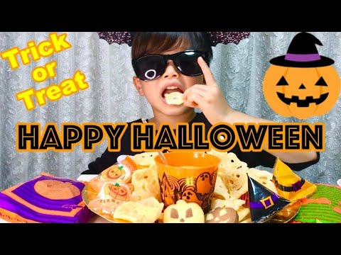 【ASMR咀嚼音】かぼちゃのお菓子でハロウィンパーティ?