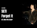 中文字幕 SETI Forget It Ft Mac Ova Seas 