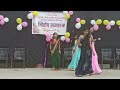 Send of dance by college students sspdthepade college