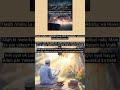 "Allah hi mere liye kaafi hai"#videos#quran#tafseer#viralvideo#trending#explore#explorepage#explore