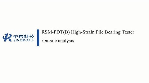RSM-PDT(B) PDA on-site analysis guidance