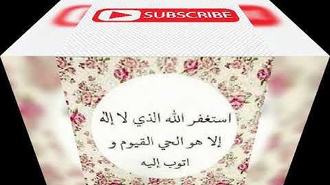 سورة النساء بصوت خاشع وجميل