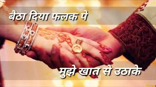 Meri Zindagi Sawaari song ..shiva