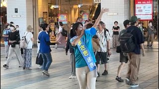まさきまき 日本保守党 大阪選挙区【公式】 がライブ配信中！