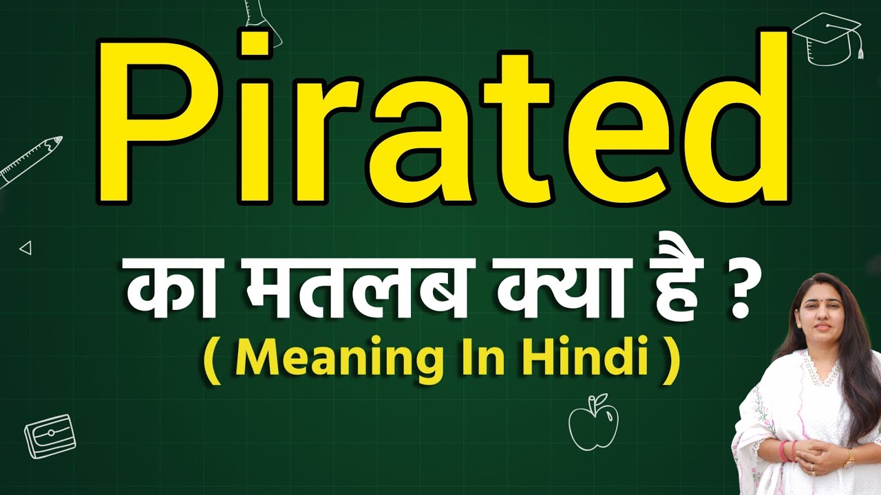 Pirated meaning in hindi | Pirated ka matlab kya hota hai | Word meaning