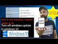 How to  Stop | Turn Off Windows Automatic Updates on Windows 10 !aman sir ! amanT4 !