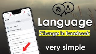 how to change language on fb |  change language in fb lite | change language in facebook app