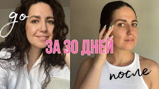 30 дней БЕЗ САХАРА | что со мной стало? #питание #lifestyle #безсахара