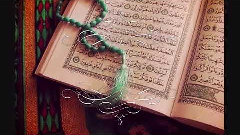 سورة قريش بصوت القارئ وديع اليمني #سورة_قريش_بصوت_القارئ_وديع_اليمني