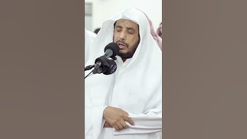 القارئ سلمان الصديق #islam #quran #قرآن #دعاء #محراب