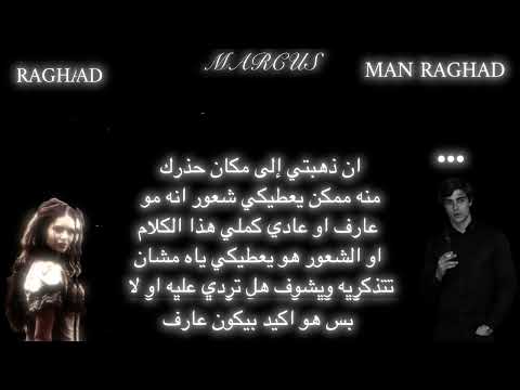 معلومات عن قرين الأنثى العاشق تعاون