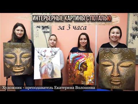 Интерьерная картина с