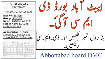 Abbottabad board DMC uploaded||Bise Atd dmc||BISE