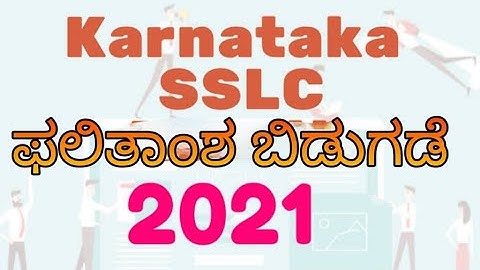 SSLC result 2021 Karnataka | SSLC Results 2021 Kannada | SSLC exam result | SSLC Results out Now!