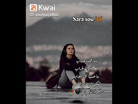 ياما عملنا حساب انغام حالات واتس آب