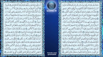 توفيق الصايغ | 022 : سورة الحج | حفص عن عاصم