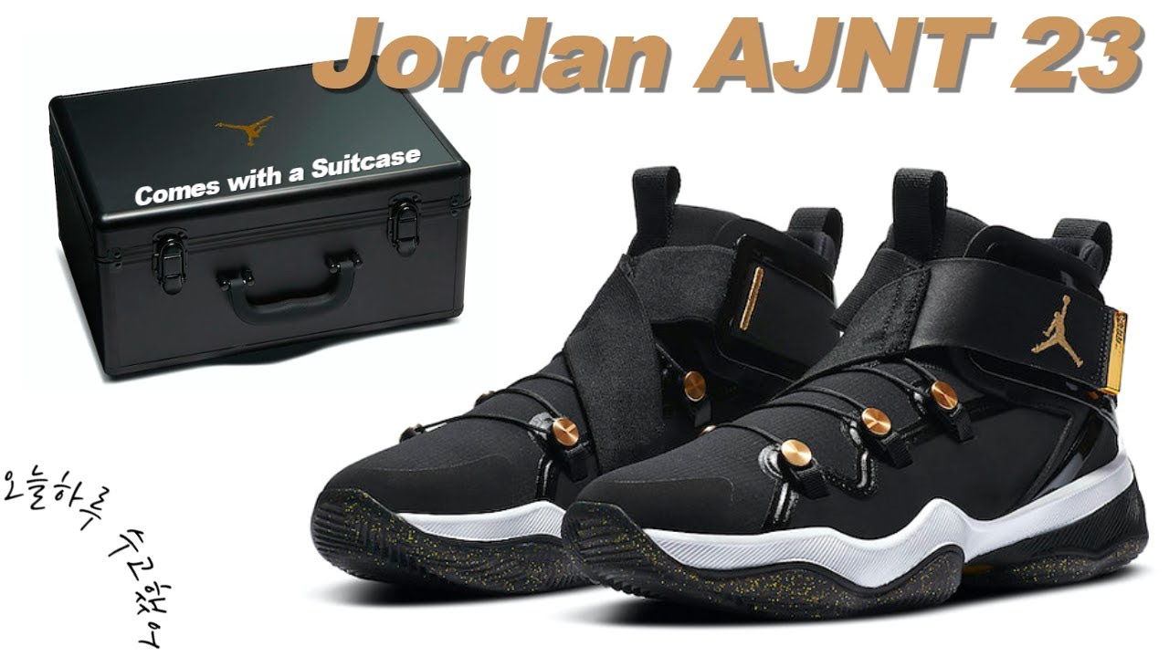 jordans that come in a suitcase