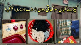 No Space At Home 6 Years Se Kapray Kahan Sukhaati Hoon 1 Marla House Pakistan