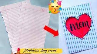 No glue no scissors mother's day card🤩 / mother's day card ideas / DIY Mother's day card