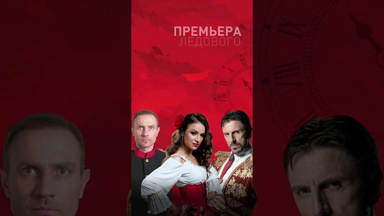 Лада гудбай кармен