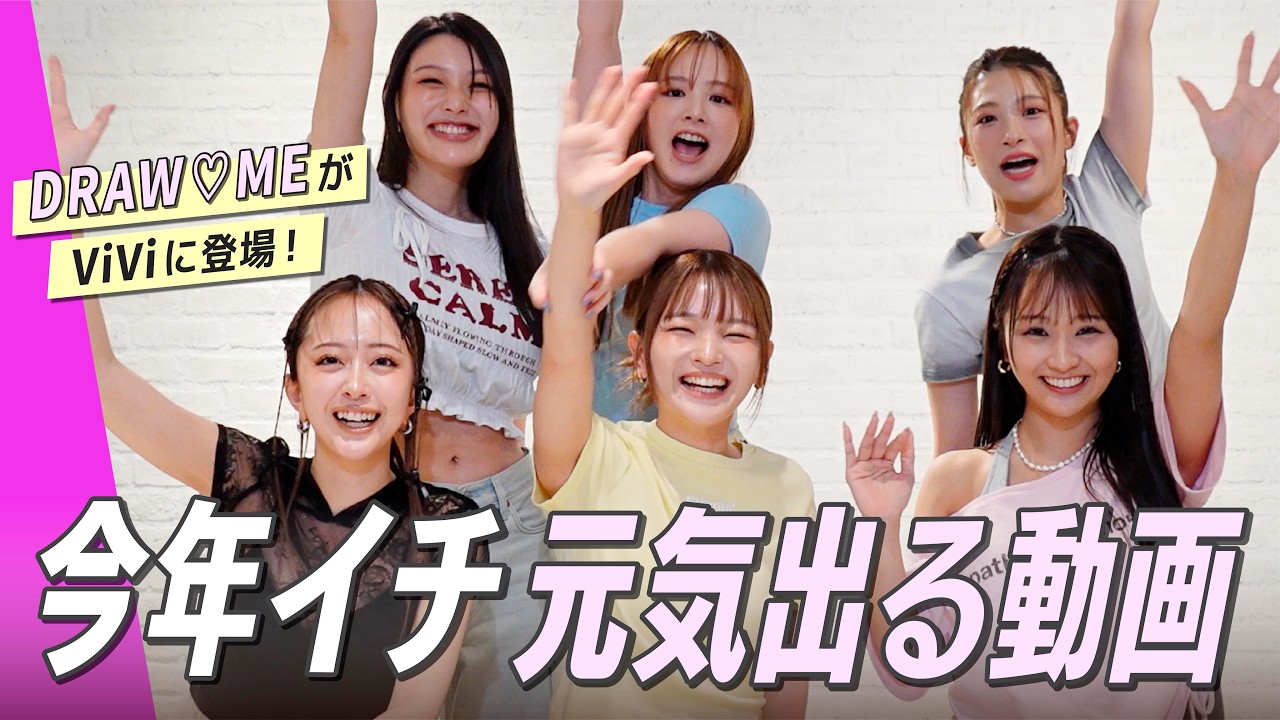 DRAW♡ME] A Q&A Time Attack with 6 Hilarious and Invincible Girls
