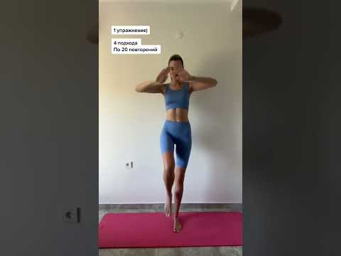 Видео: Как тренировать талию без корсета: 7 шагов (с иллюстрациями)