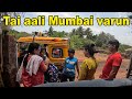      tai aali mumbai varun  shubhangi keer vlogs