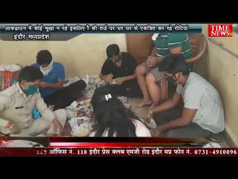 लाकडाउन में कोई भूखा न रहे इसलिए RSS की तर्ज पर घर घर से एकत्रित कर रहे रोटियां