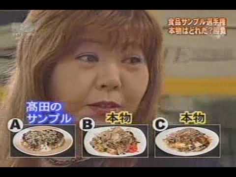 TV Champion   2   ทีวีแชมป์เปี้ยน สุดยอดนักประดิษฐ์อาหารจำลอง