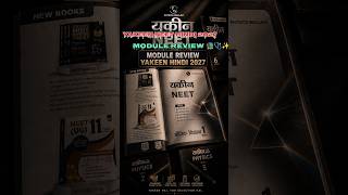 🔥 PW Yakeen Hindi 2027 Module Review 📚 | NEET 2027 Hindi Medium ✨ #shorts # #mbbs #millionviews