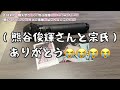 最推しのソロ曲を聴いて泣くところ見るか?【オタク