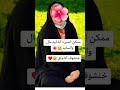 ممكن سيره الذاتيه مال واتساب حالات واتس اب ستورياتي بدون حقوق