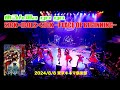 20240808 めろん畑a go go「SICK×IDOLS×SICK ~PLACE OF BEGINNING~」東京キネマ倶楽部