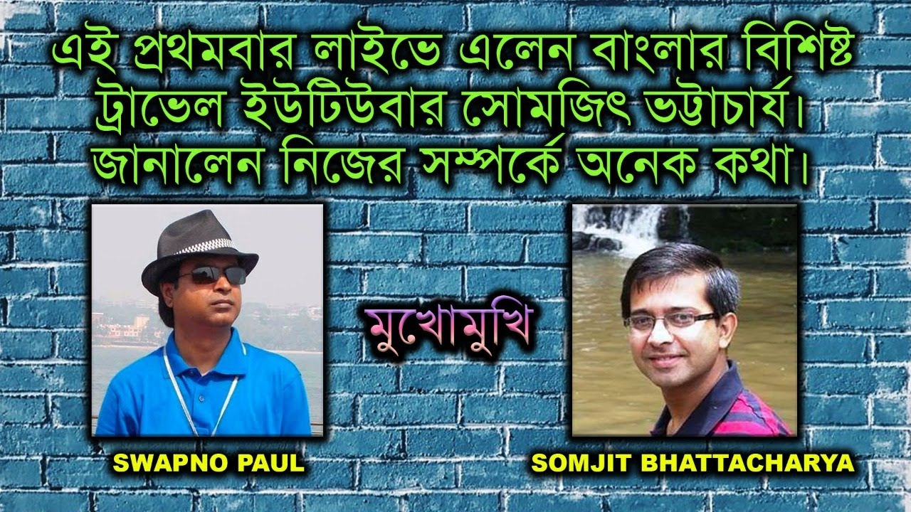 Live with Somjit Bhattacharyya  Face to face with Somjit Bhattacharya