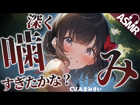 【ドS×ヤンデレ/ASMR】街でナンパした女子に監禁され、痛めつけられてマーキングされてしまう【男性向けシチュエーションボイス/バイノーラル】