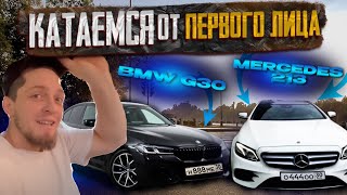 Астрахань 2024  влог от первого лица , катаемся на 213 мерс , bmw g30