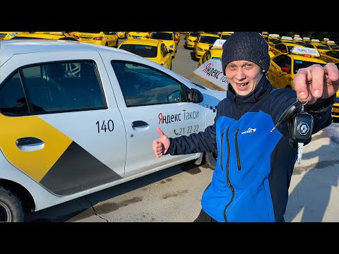 БЕДНЫЙ ШКОЛЬНИК УСТРОИЛСЯ РАБОТАТЬ В ЯНДЕКС ТАКСИ В 16 ЛЕТ