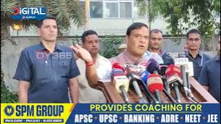 বাক্সাৰ বিক্ষিপ্ত ঘটনাৰ পিছতে মুখ্যমন্ত্ৰী হিমন্ত বিশ্ব শৰ্মাৰ ডাঙৰ মন্তব্য