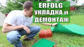 видео Щитовой паркет - фото и укладка модульного покрытия