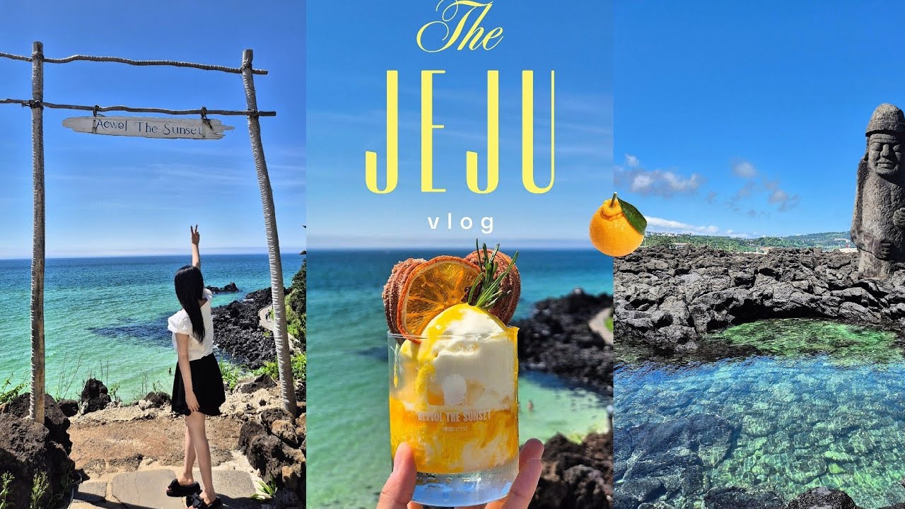 제주여행 VLOG🍊실패없는 제주도 2박3일 코스ㅣ애월+서귀포 찐맛집 카페🌊🩵Jeju Island