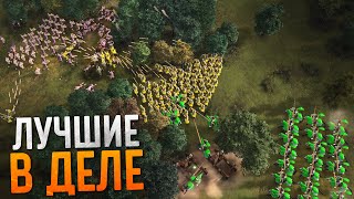 ТОП 1 ЛАДДЕРА ПОКАЗЫВАЮТ УРОВЕНЬ 💪 Age of Empires IV Team Games