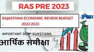 Ras Pre 2023 | Economy Deep Questions #Ras2023