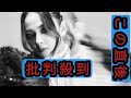 上木彩矢がアーティスト活動再開「自分史上最大級に、音楽に向き合いたい」