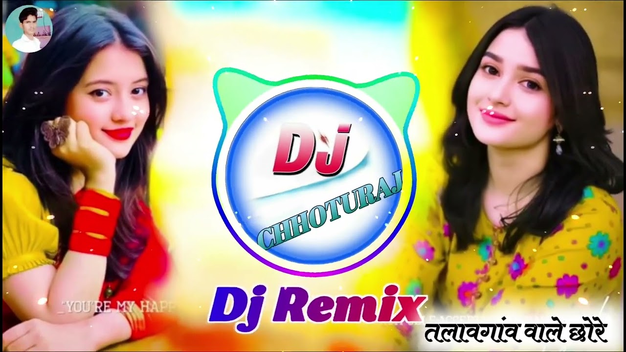 Sukhlal Matwas Meena Song Dj Remix 😭 Sukhlal Matwas Song 2025 Dj Remix🤔 Meenawati Song Dj Remix 🥲#dj