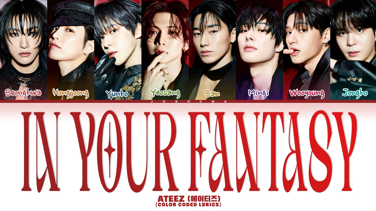 Ateez (에이티즈) - 'In Your Fantasy' Lyrics (Color Coded Lyrics) Ateez (에이티즈) - 'In Your Fantasy' Lyrics (Color Coded Lyrics)