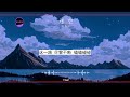 逐空 Mp3 Mp4 Free download
