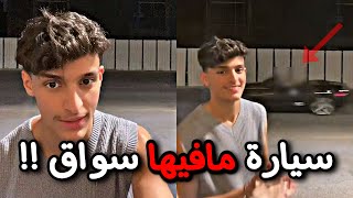 💈 لحظات مالها اي تفسير ⛔️ !